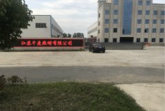 一體化太陽能路燈亮燈功